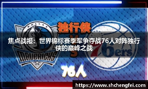 一竞技平台